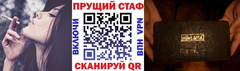 Цена Маркс СК ГАШИШ АМФ КОКАИН МАРИХУАНА
