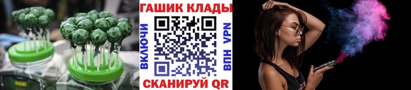 Еда ТГК конопля  блэк спрут ТОР  Маркс  хочу  