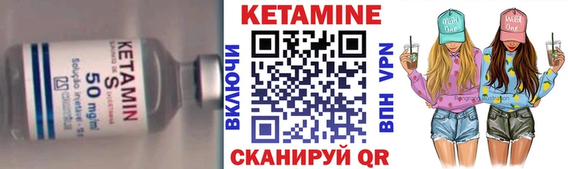 Кетамин ketamine  сколько стоит  Маркс 