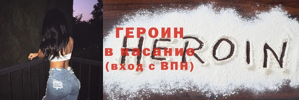 гашиш Арсеньев