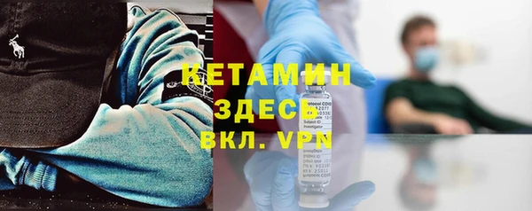 меф VHQ Армянск