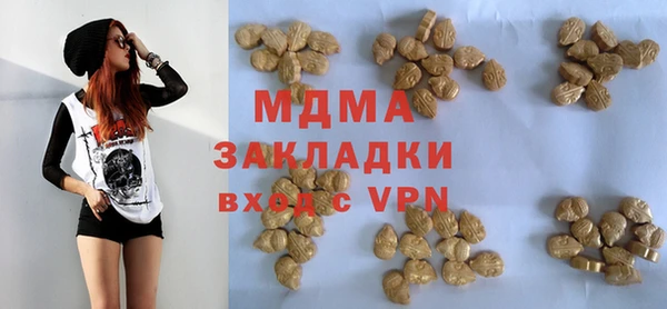 гашиш Арсеньев