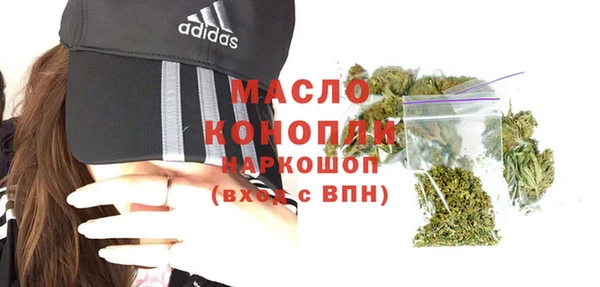 меф VHQ Армянск