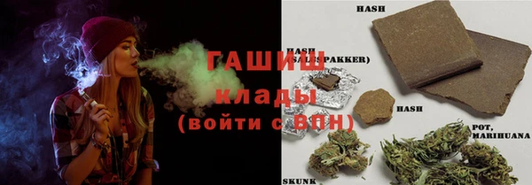 гашиш Арсеньев