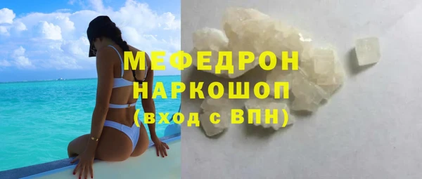 меф VHQ Армянск