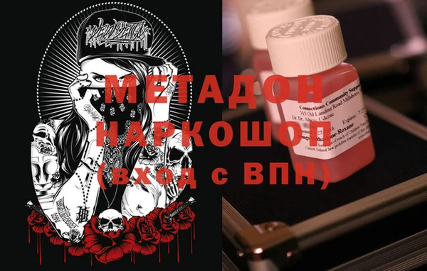 альфа пвп Балахна