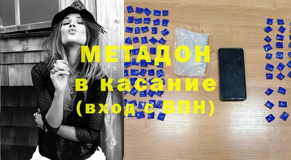 гашиш Арсеньев
