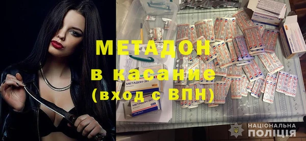 ALPHA-PVP Алексеевка