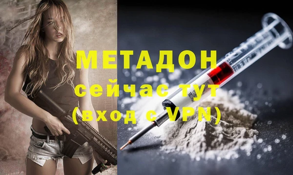 меф VHQ Армянск