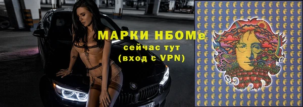 меф VHQ Армянск