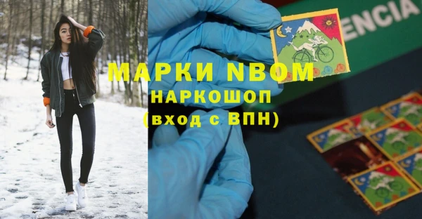 скорость mdpv Алексин