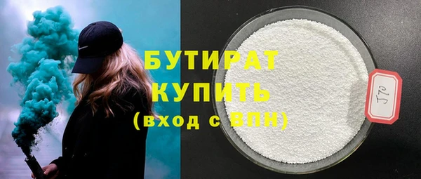 гашиш Арсеньев