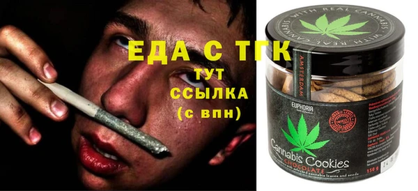 гашиш Арсеньев