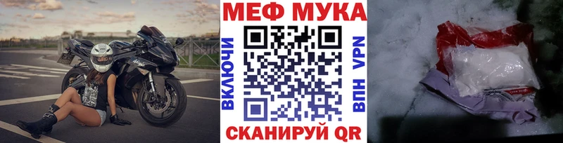 МЕФ 4 MMC  ОМГ ОМГ tor  Маркс 