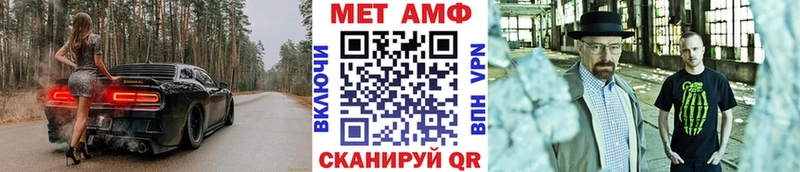 Метамфетамин Methamphetamine  Маркс 