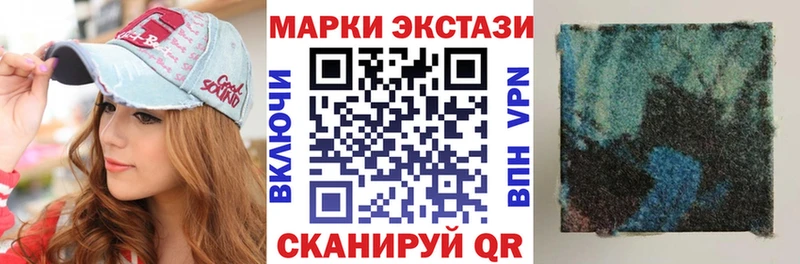 Марки N-bome 1,8мг  Маркс 
